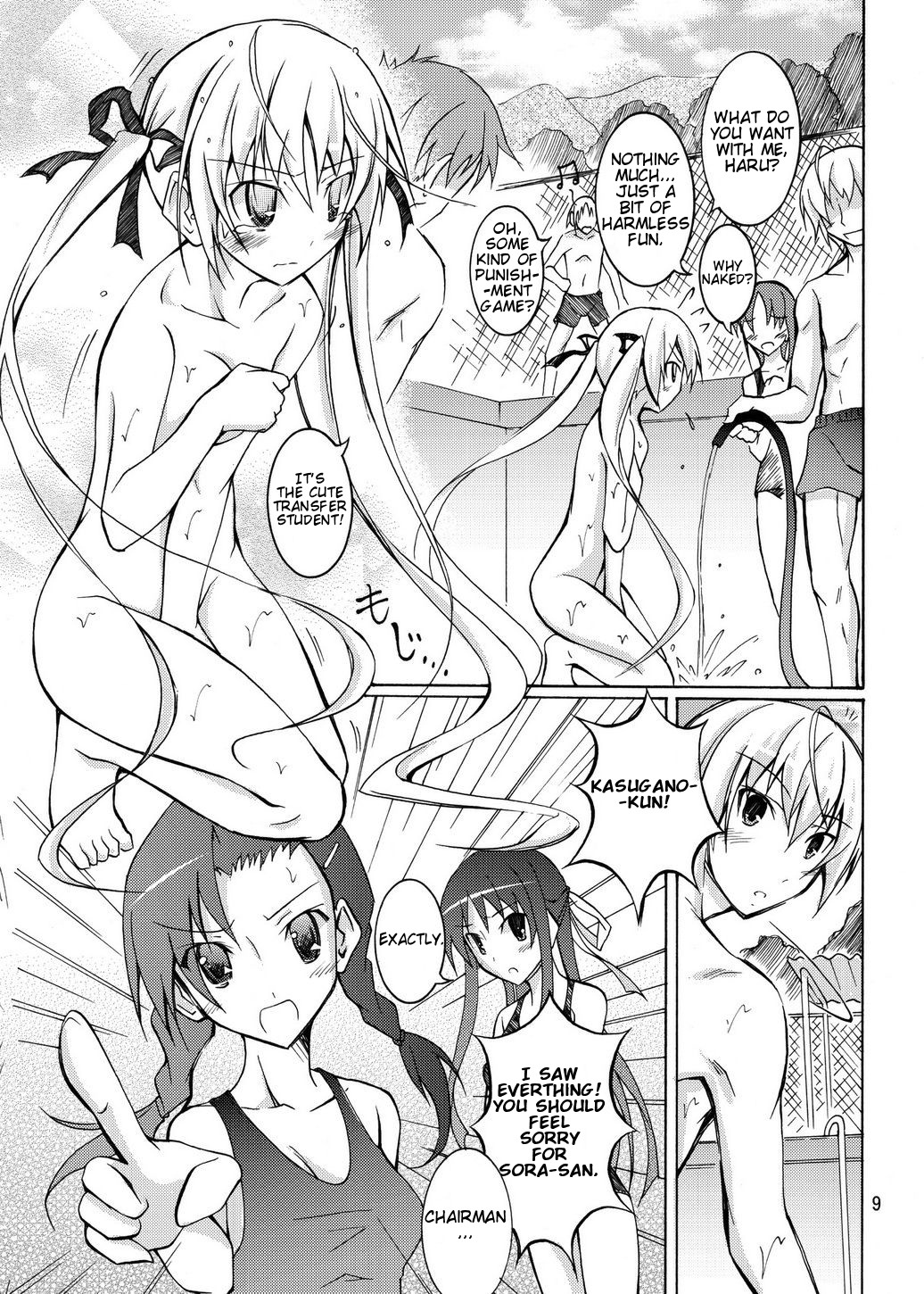 Sora to Tokeru Mizugi to Pool Souji page 8 full
