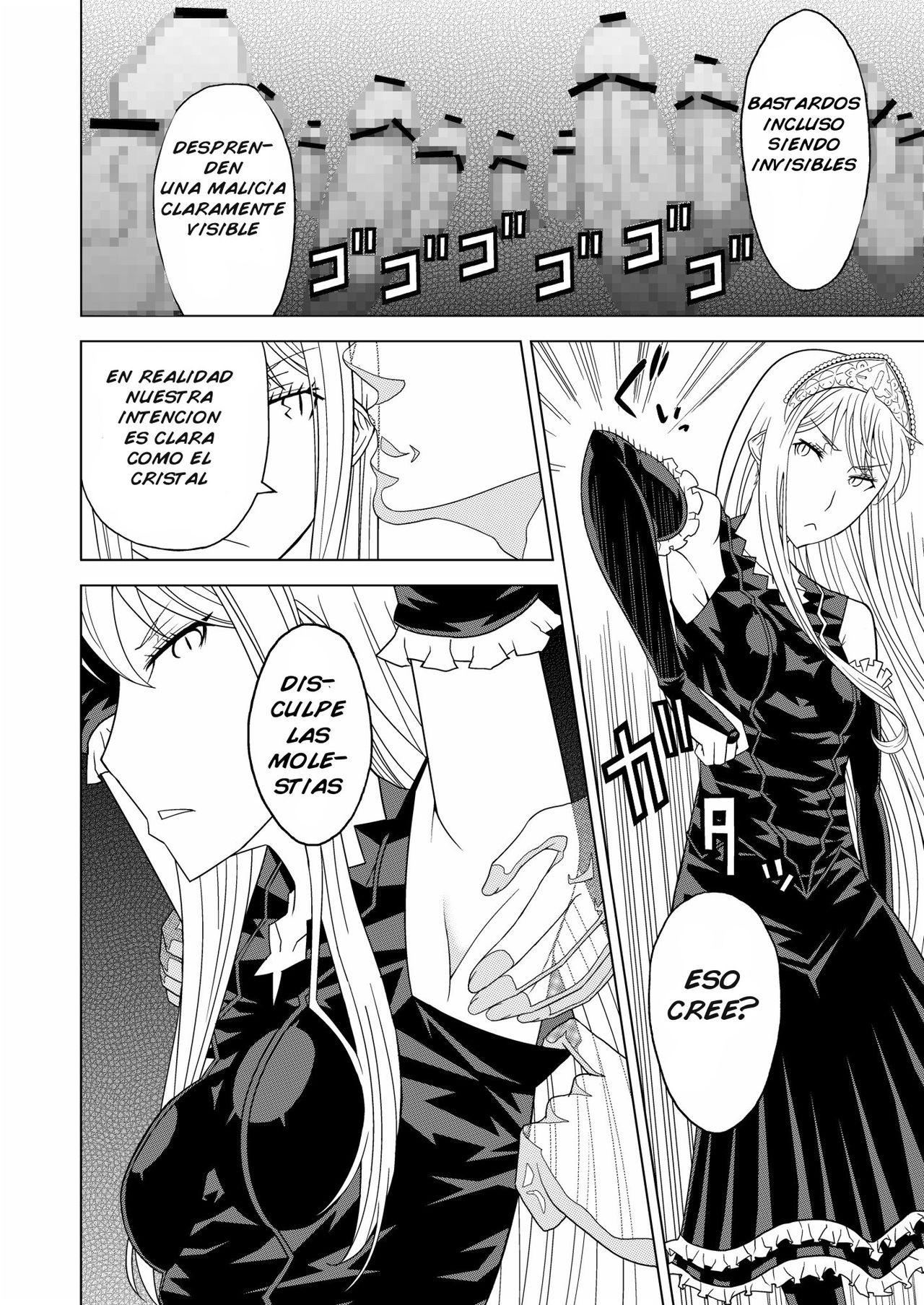 Toumei Oujo page 10 full