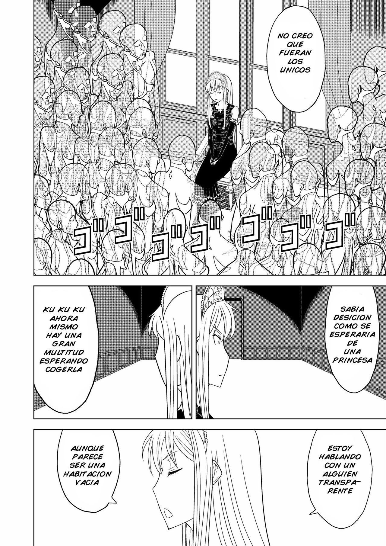 Toumei Oujo page 8 full