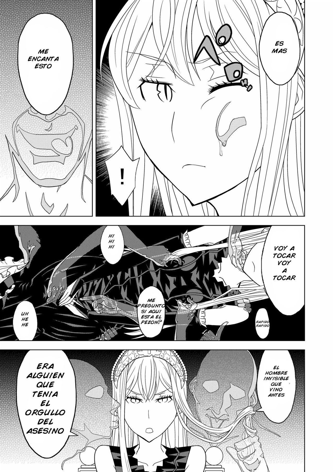 Toumei Oujo page 9 full