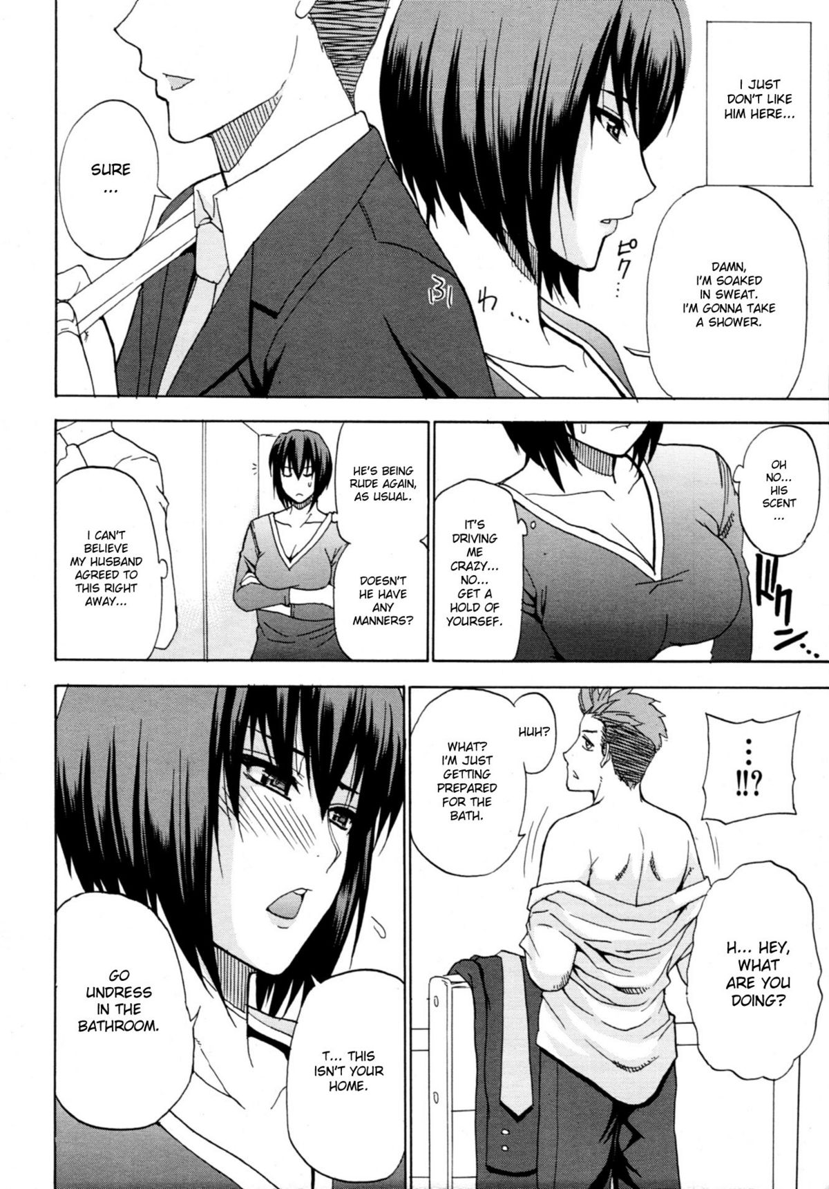 Kaoru Himegoto | Kaori's Secret page 4 full