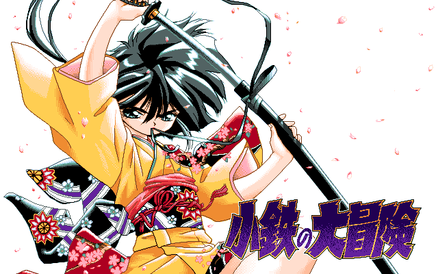 Kotetsu no Daibouken page 6 full