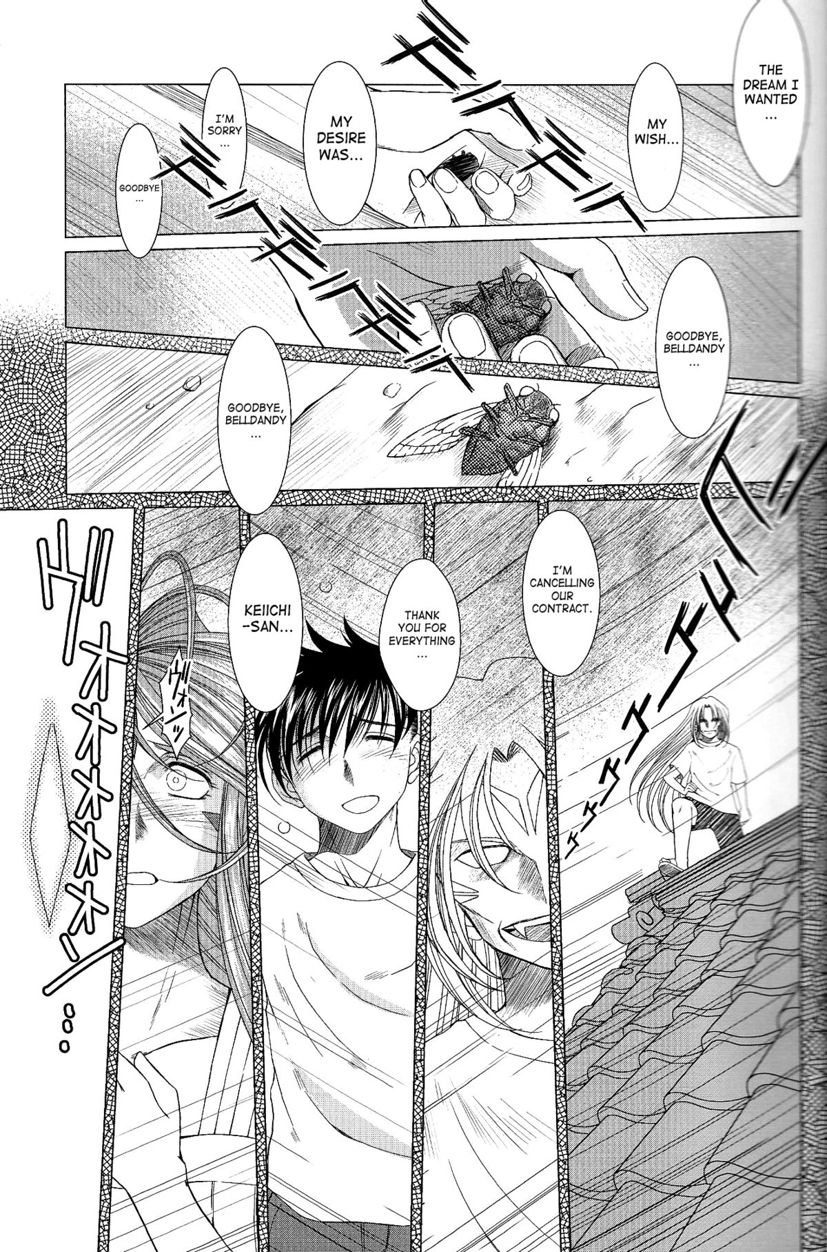 Midgard 20th Anniversary page 4 full