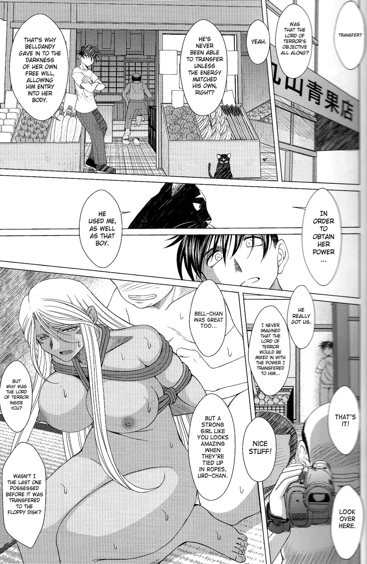 Midgard 20th Anniversary page 6 full