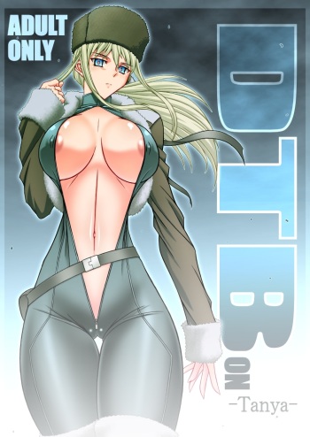 DTBon -Tanya- cover