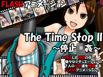 The Time Stop II ～Teishi Jikan～ cover