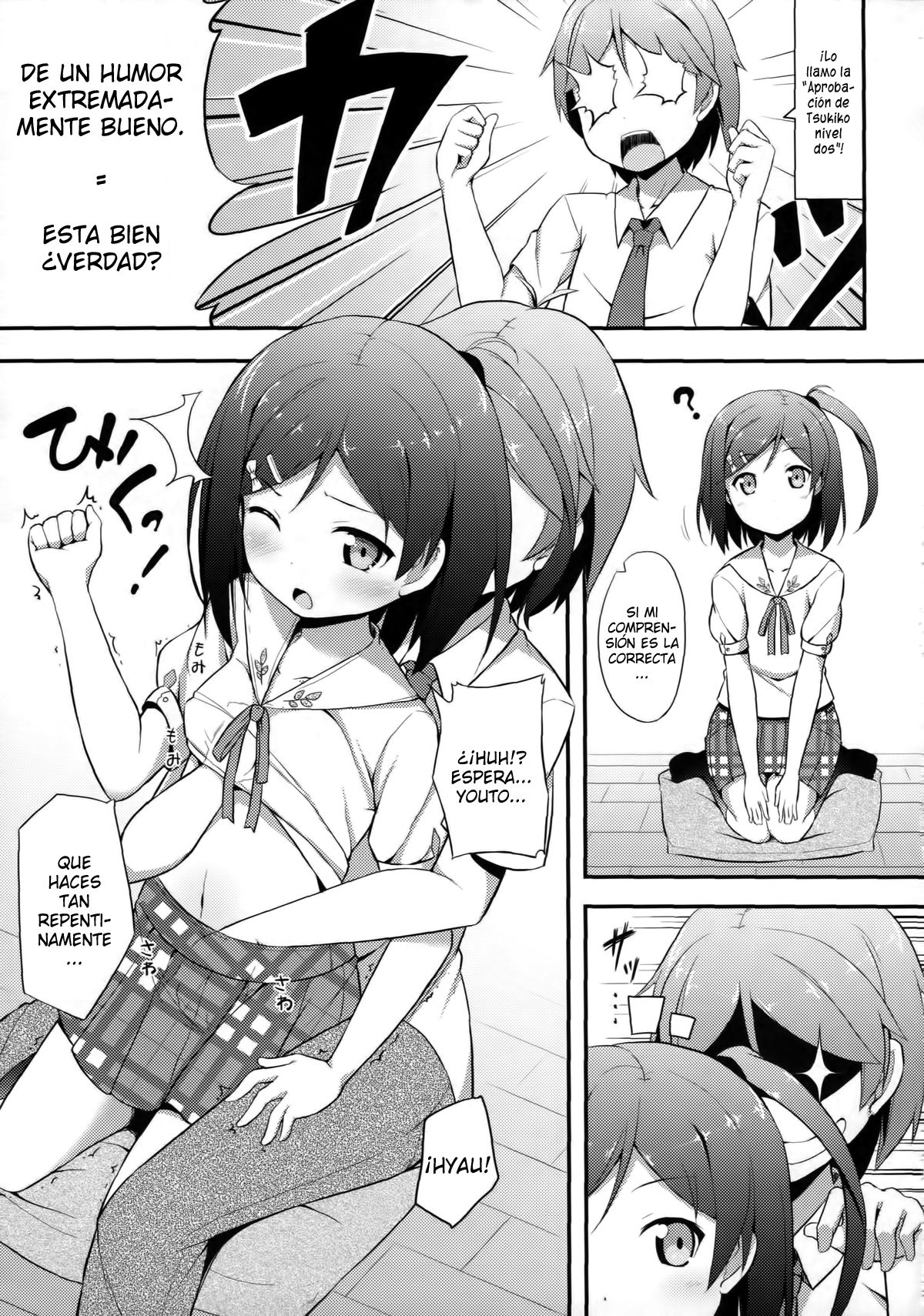 Hentai Ouji ni Manabu ××× no Kyoukun page 7 full