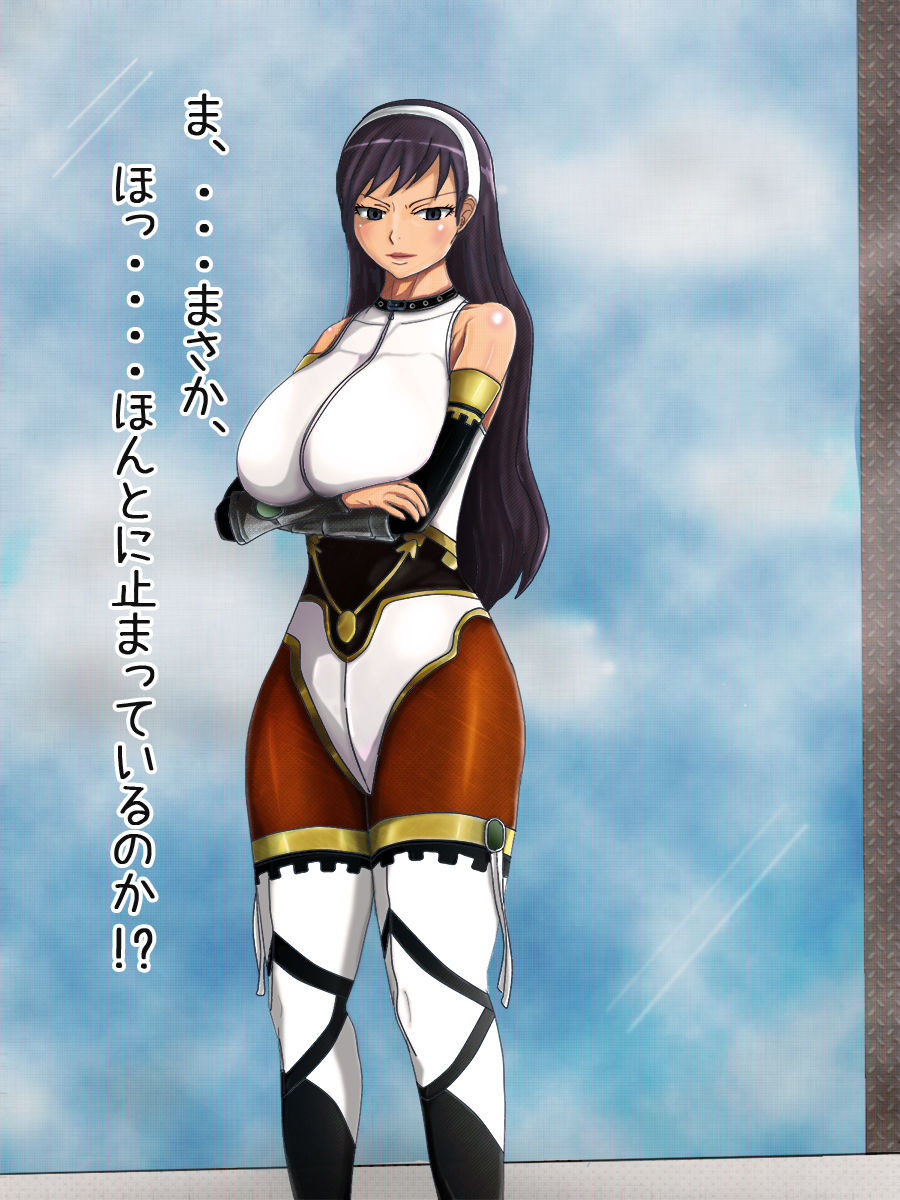 Jikan Teishi Ultear page 7 full