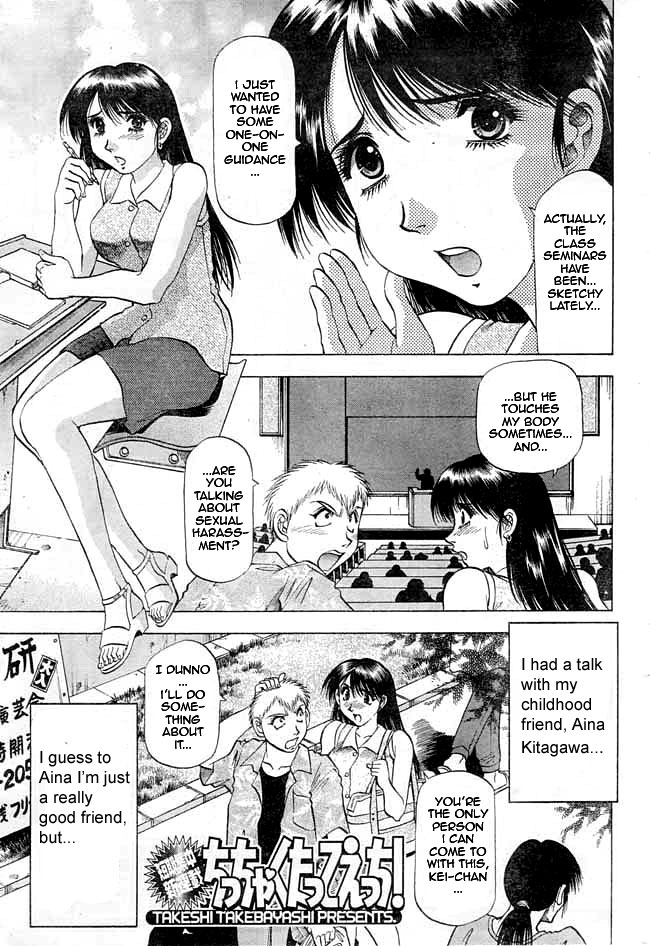 Chicchakutatte Ecchi! page 1 full