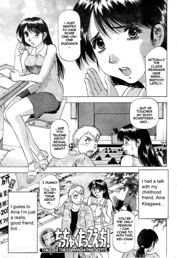 Chicchakutatte Ecchi! cover