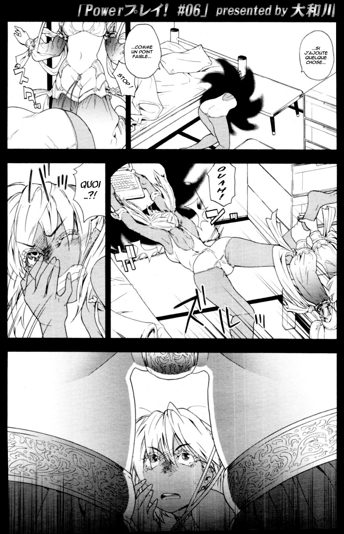 Power Play! #06 page 1 full