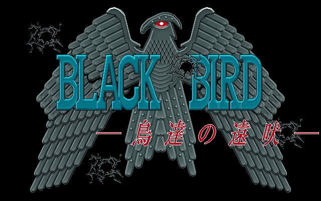 BLACK BIRD - Tori-tachi no Tooboe page 4 full