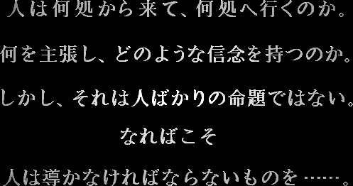 BLACK BIRD - Tori-tachi no Tooboe page 5 full