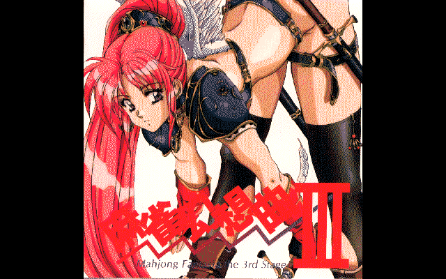 Hana Yori Dango 2 ~Hanafuda de PON!~ page 6 full