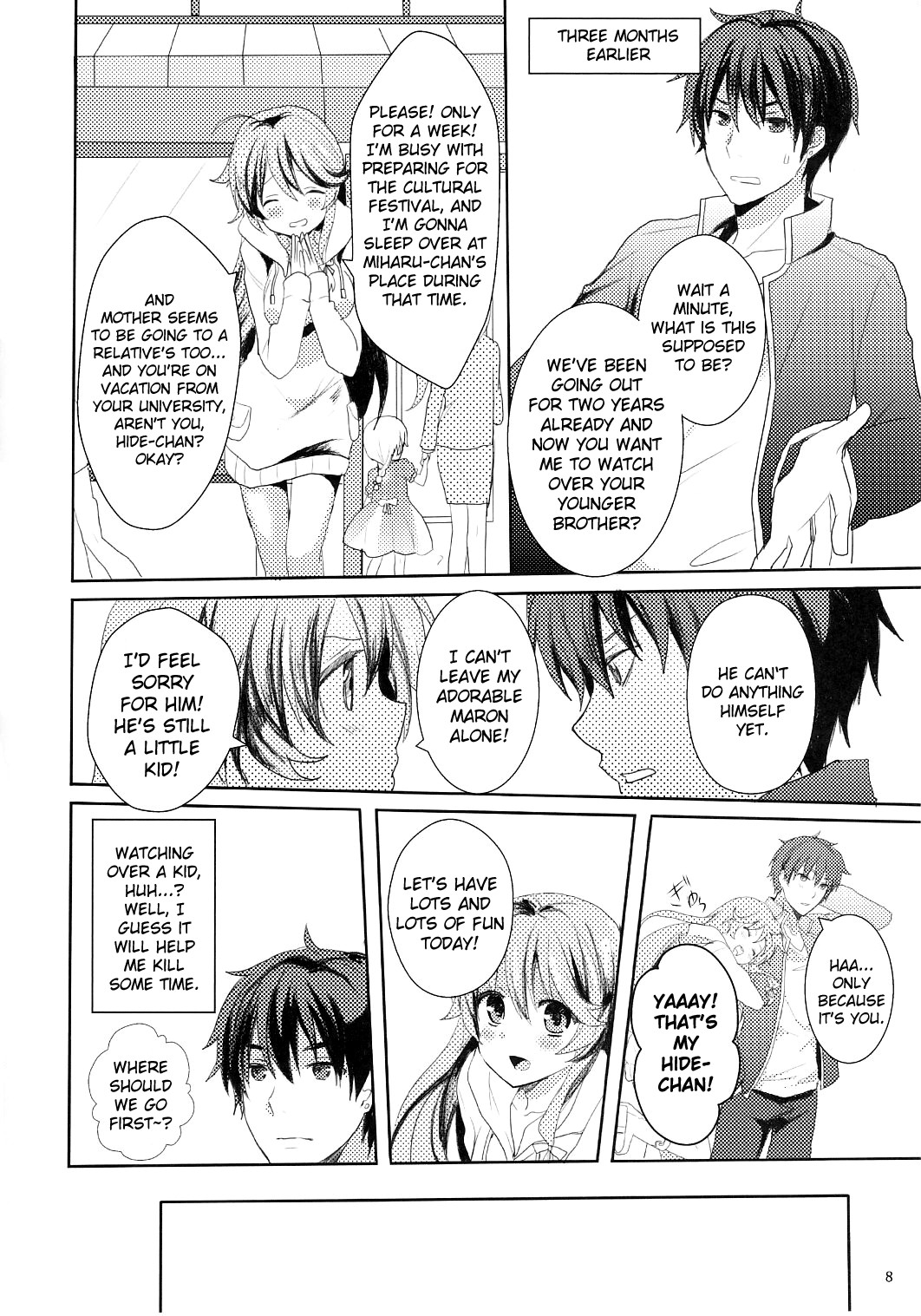 Suki Sugite Gaman Dekinai! page 7 full