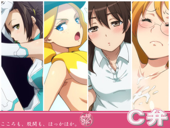 C Ben cover