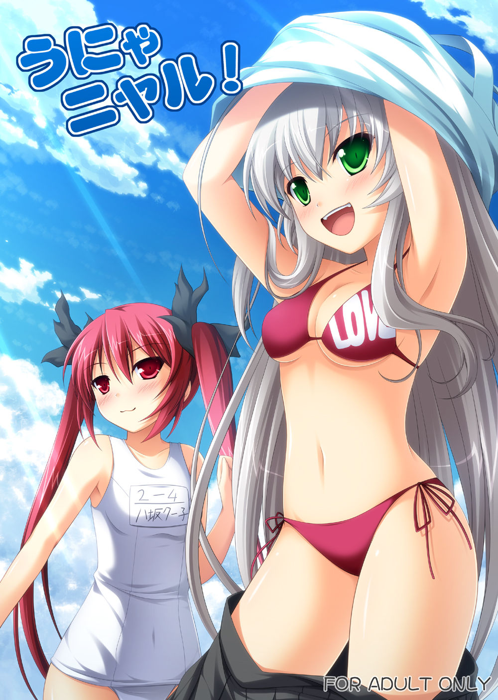 Just a Few 01 page 8 full