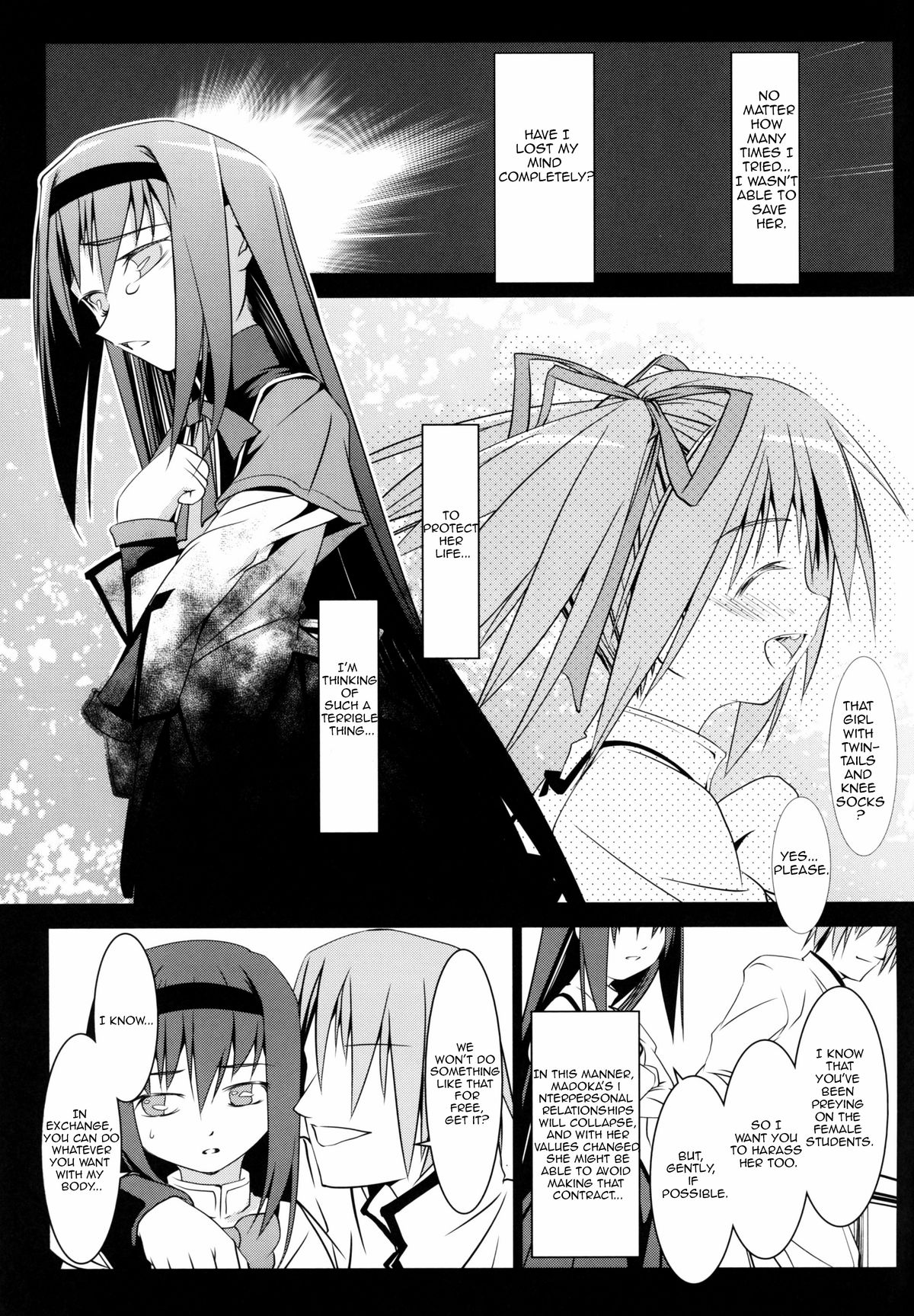 Homura no Chijoku | Homura's Humiliation page 2 full