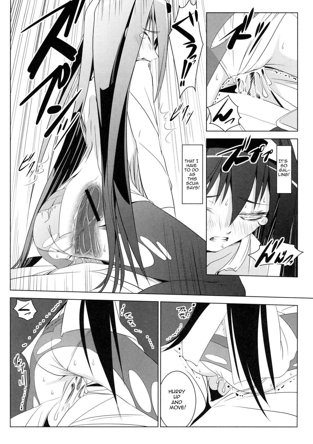 Homura no Chijoku | Homura's Humiliation page 7 full