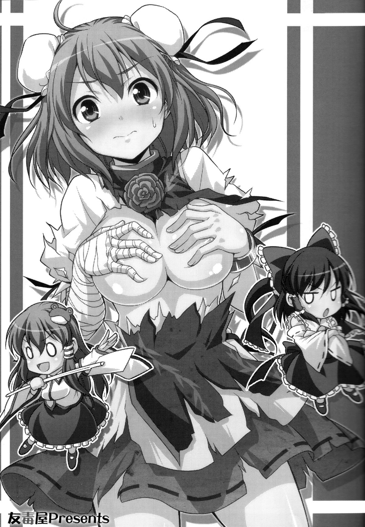 Kasen-chan ga Kawai Sugite Yabai!! | Kasen-chan is Dangerously Cute!! page 2 full