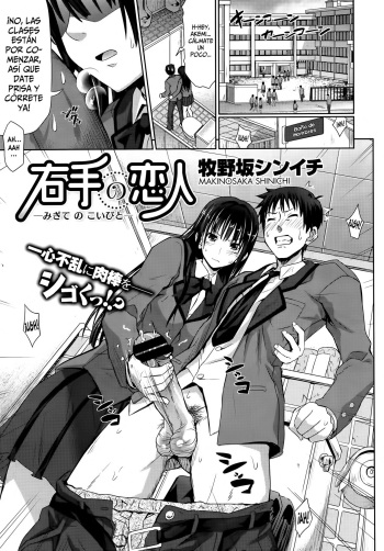 Migite no Koibito cover