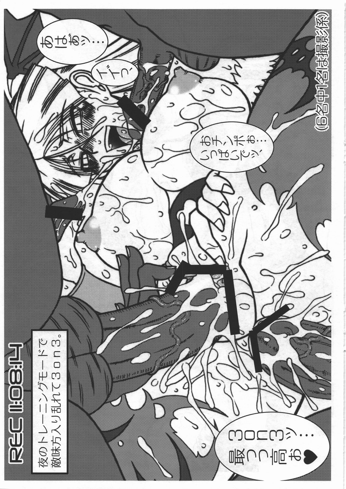 Maji Cap 2011 page 9 full