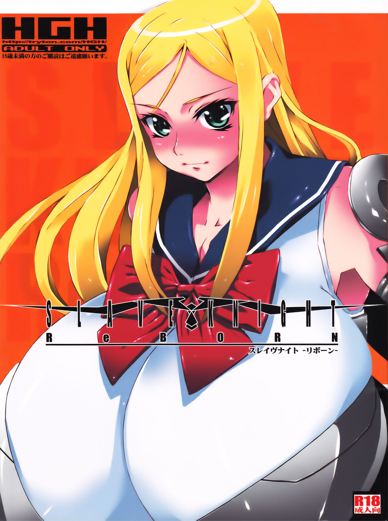 Breasts and Beyond: Lucky 7 / ラッキー7 page 9 full