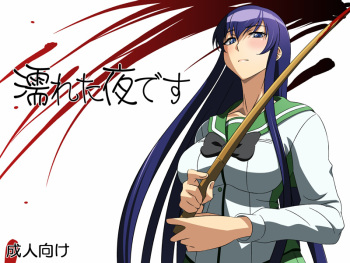 Nureta Yoru desu cover