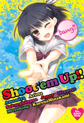 Shoot'em Up!! cover