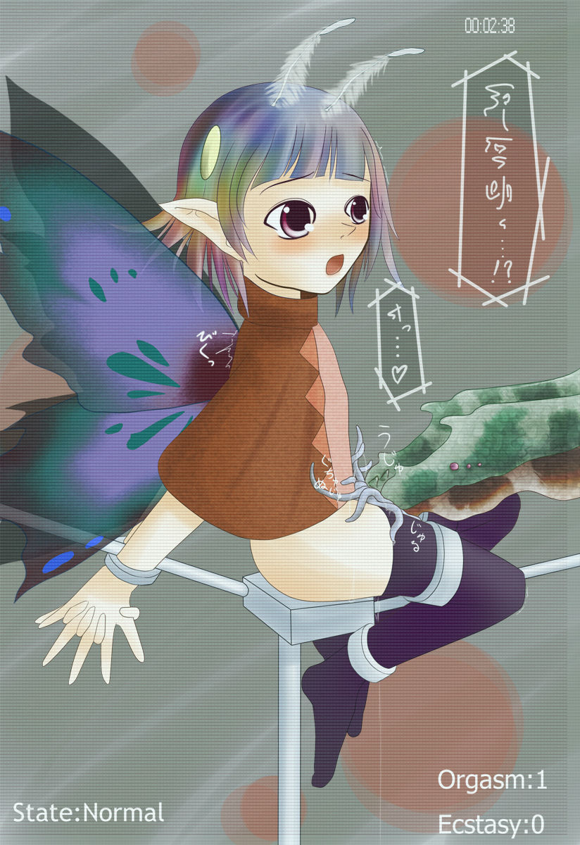 Jereheim Garden Ishukan Collection - First Desire - page 8 full