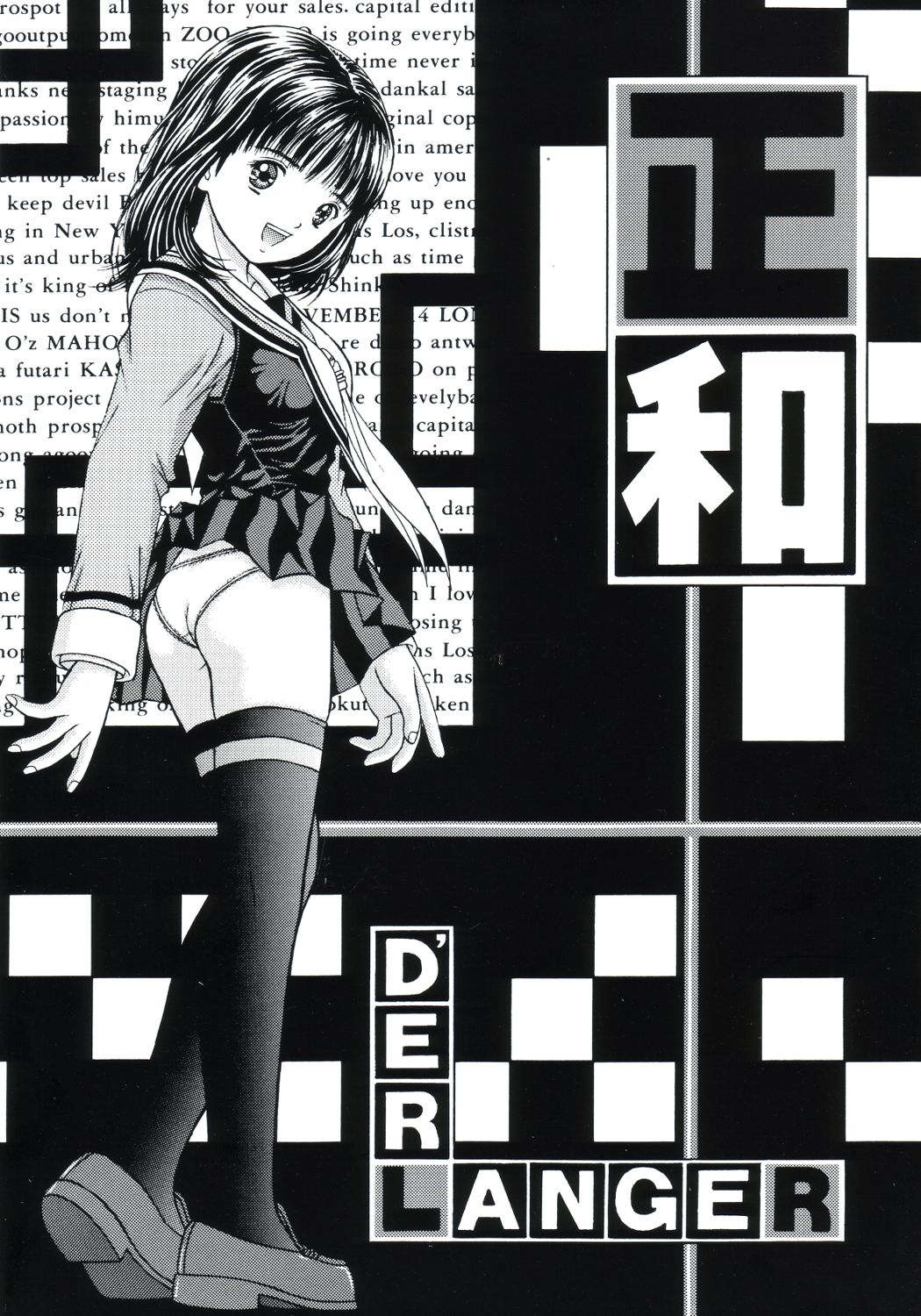 Masakazu page 1 full
