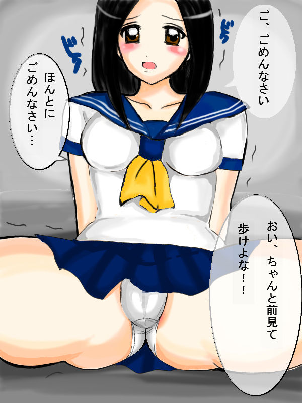 Rojou de Joshikousei wo Rape page 4 full