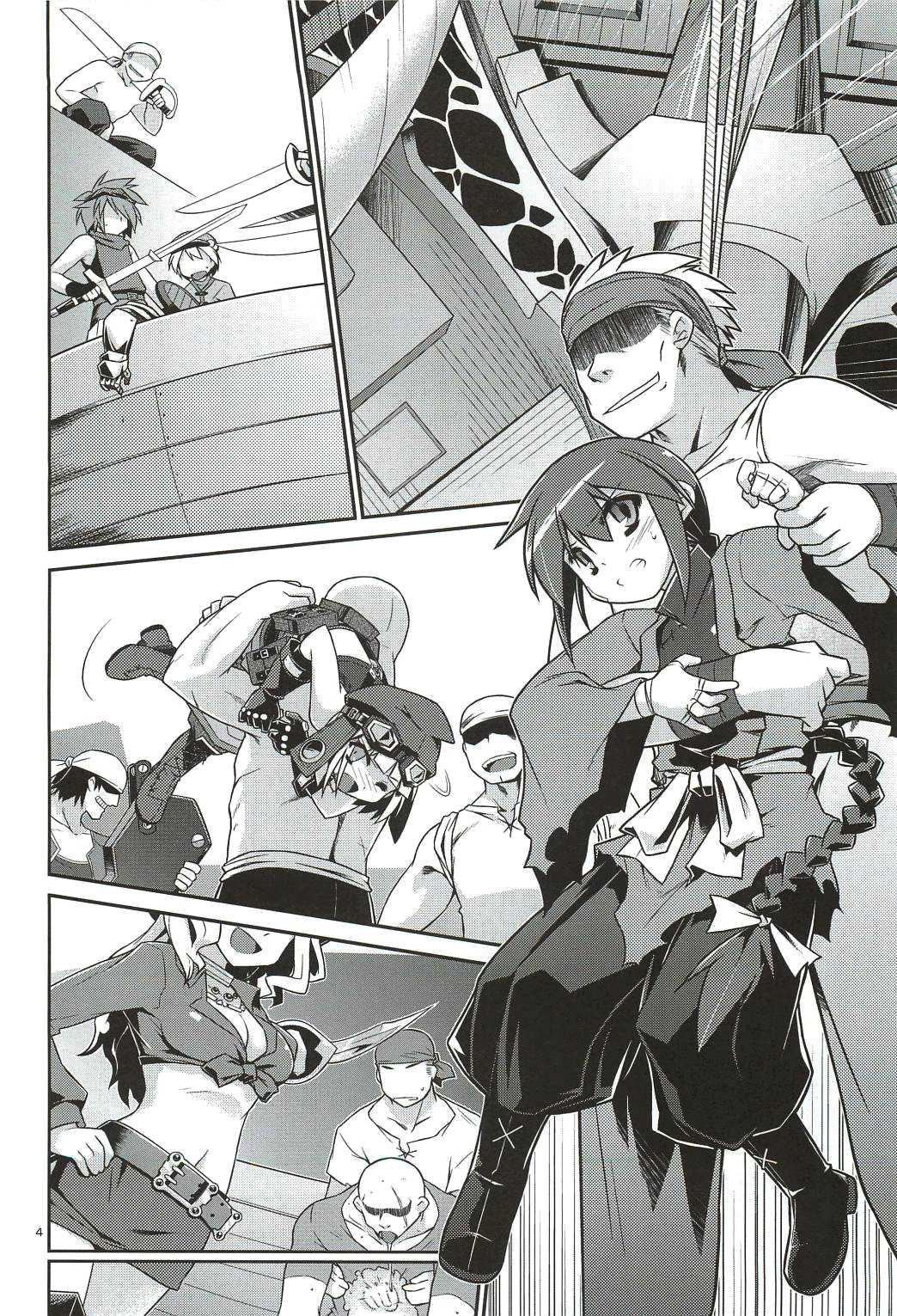 Umi de Hakken Boukensha page 4 full