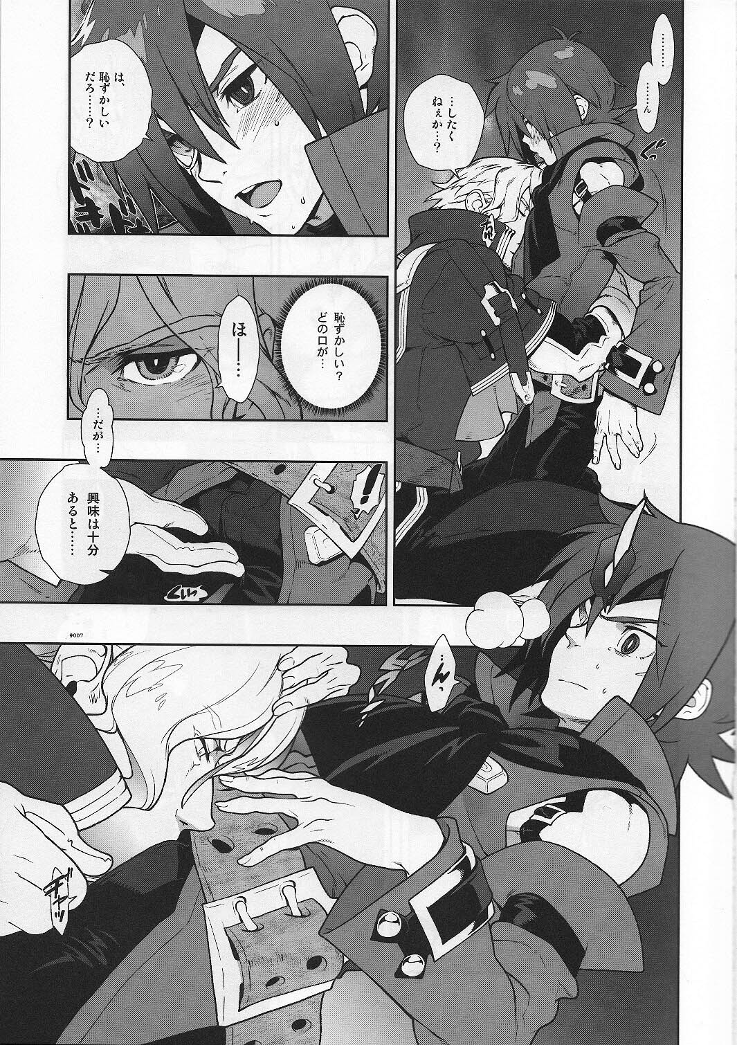 Snowdrop. page 7 full