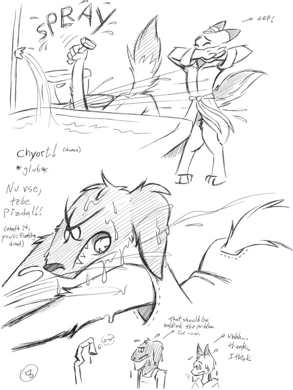 That Time Of Year page 8 full