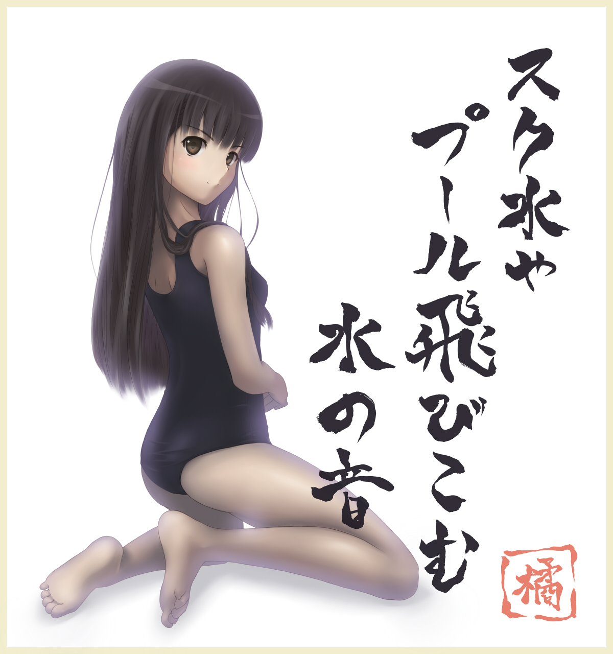 Amagami - tsukasa ayatsuji&amp;Tanamachi Kaoru&amp;Keiko Tanaka page 4 full