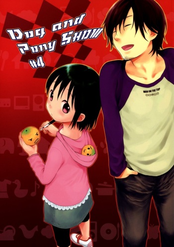 Dog and Pony Show 4 cover