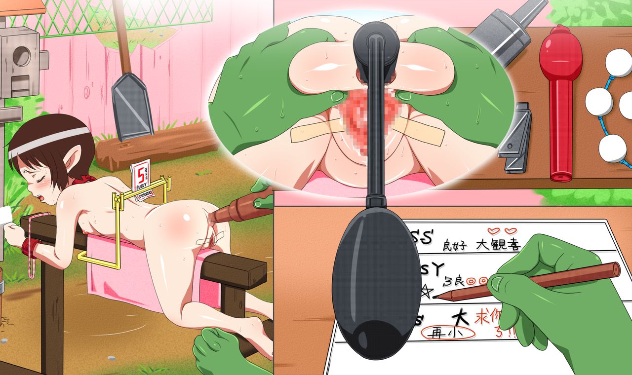 Elf no Kuni 3 - Noujou no Ichinichi - page 8 full