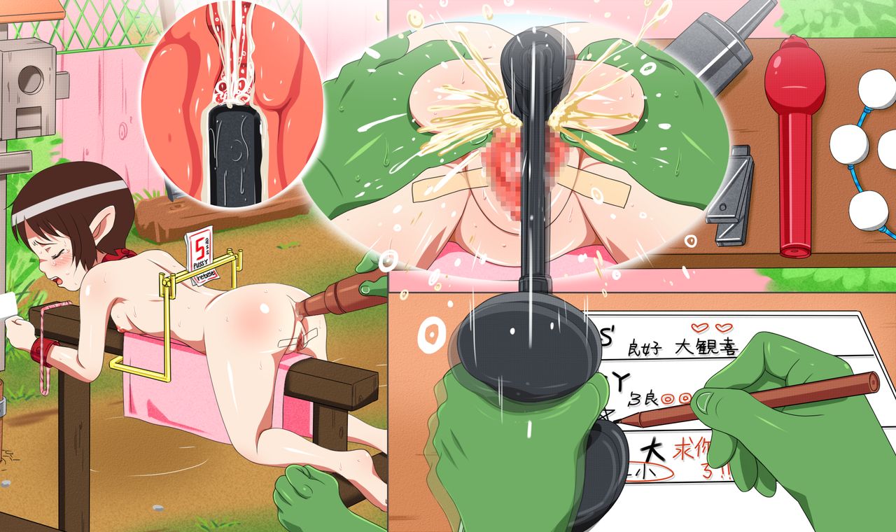 Elf no Kuni 3 - Noujou no Ichinichi - page 9 full