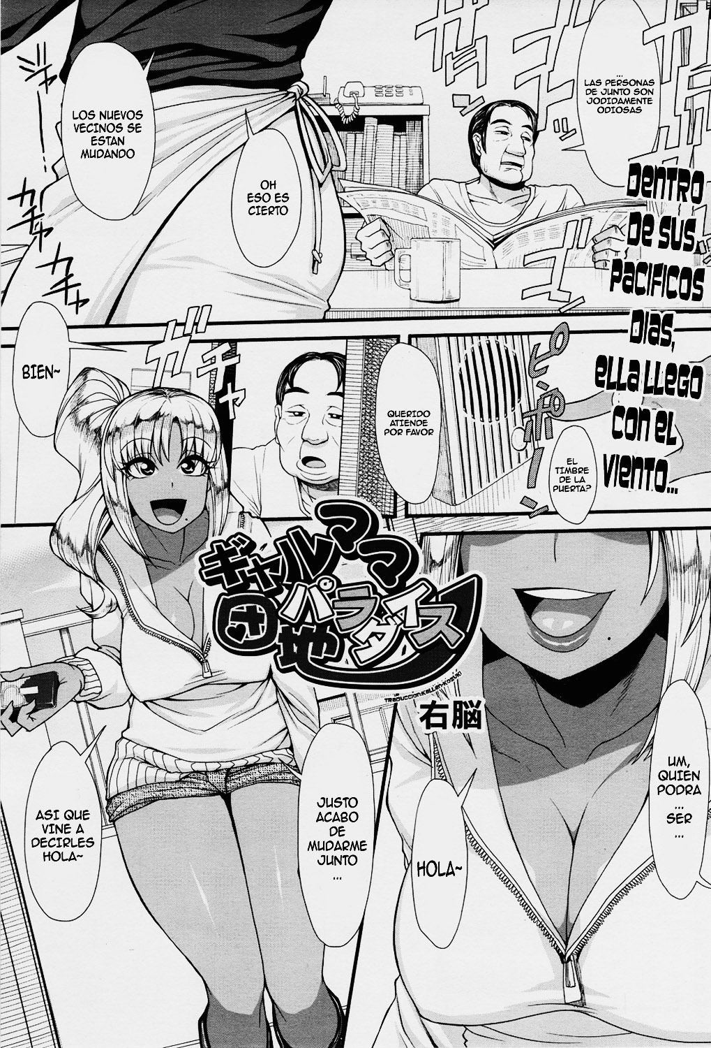 Gal Mama Danchi Paradise | Mama Gal Apartmentos Paraiso page 1 full