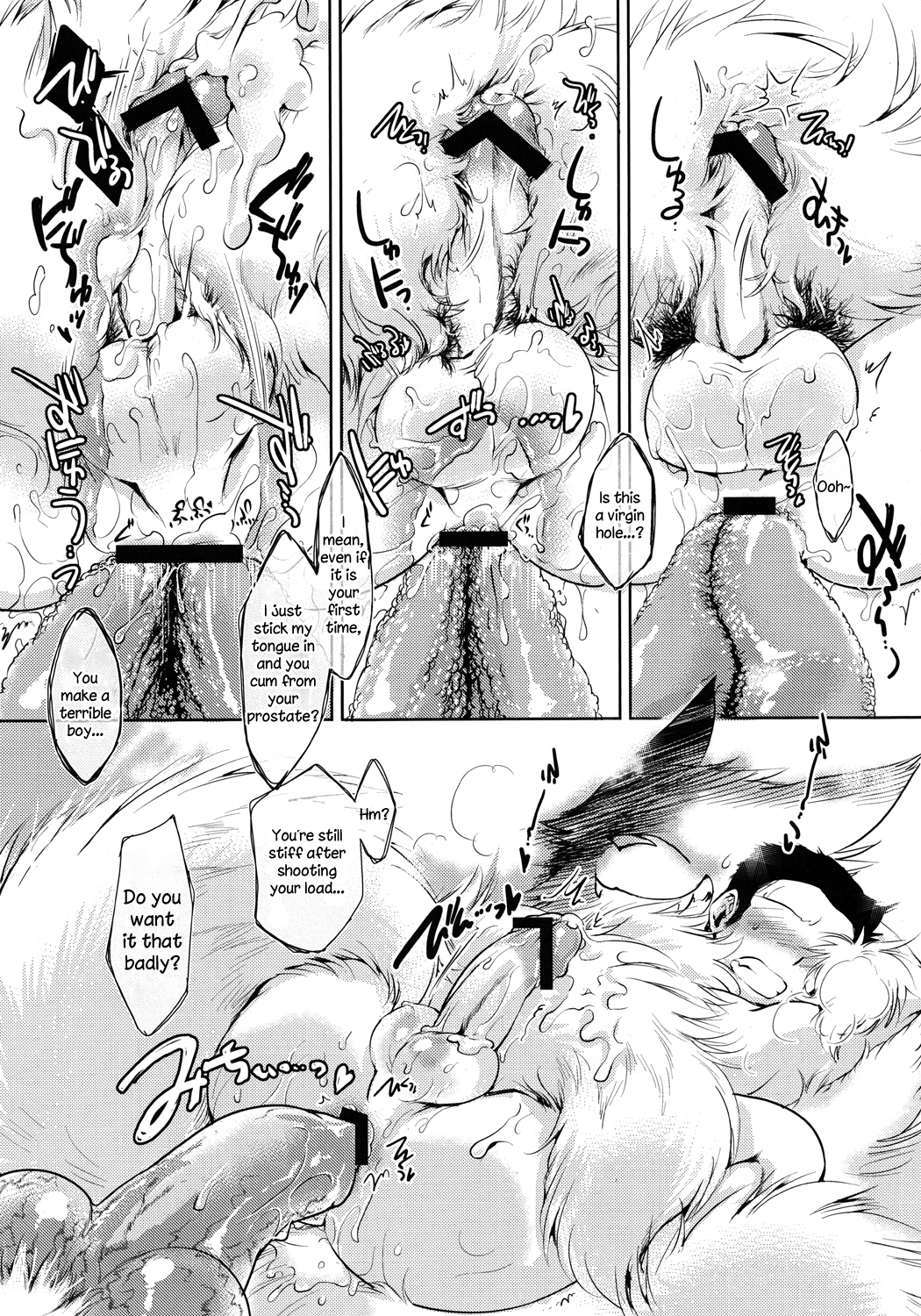 Life and Death page 5 full