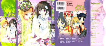 Otokonoko Heaven Vol. 04 cover
