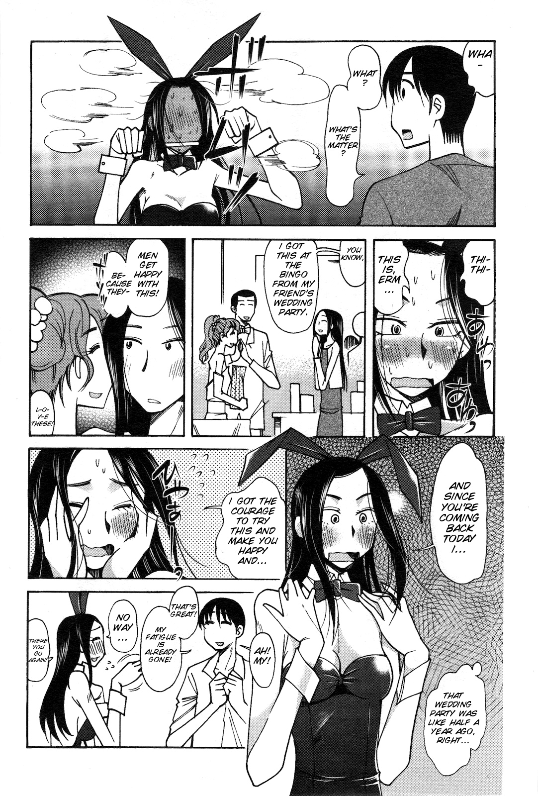 Oku-sama wa bunny girl page 3 full