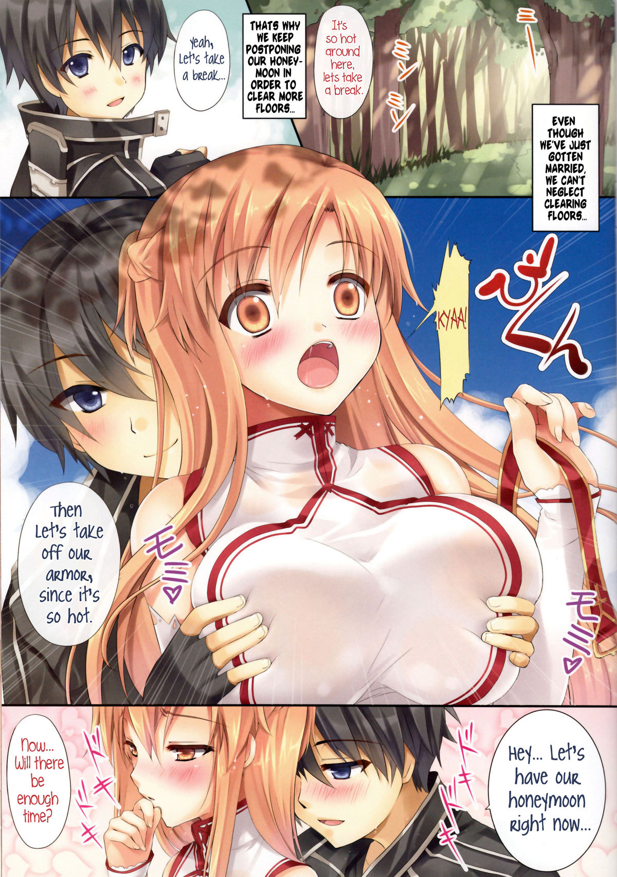 Himitsu no Shinkonryokou   =TV= page 2 full