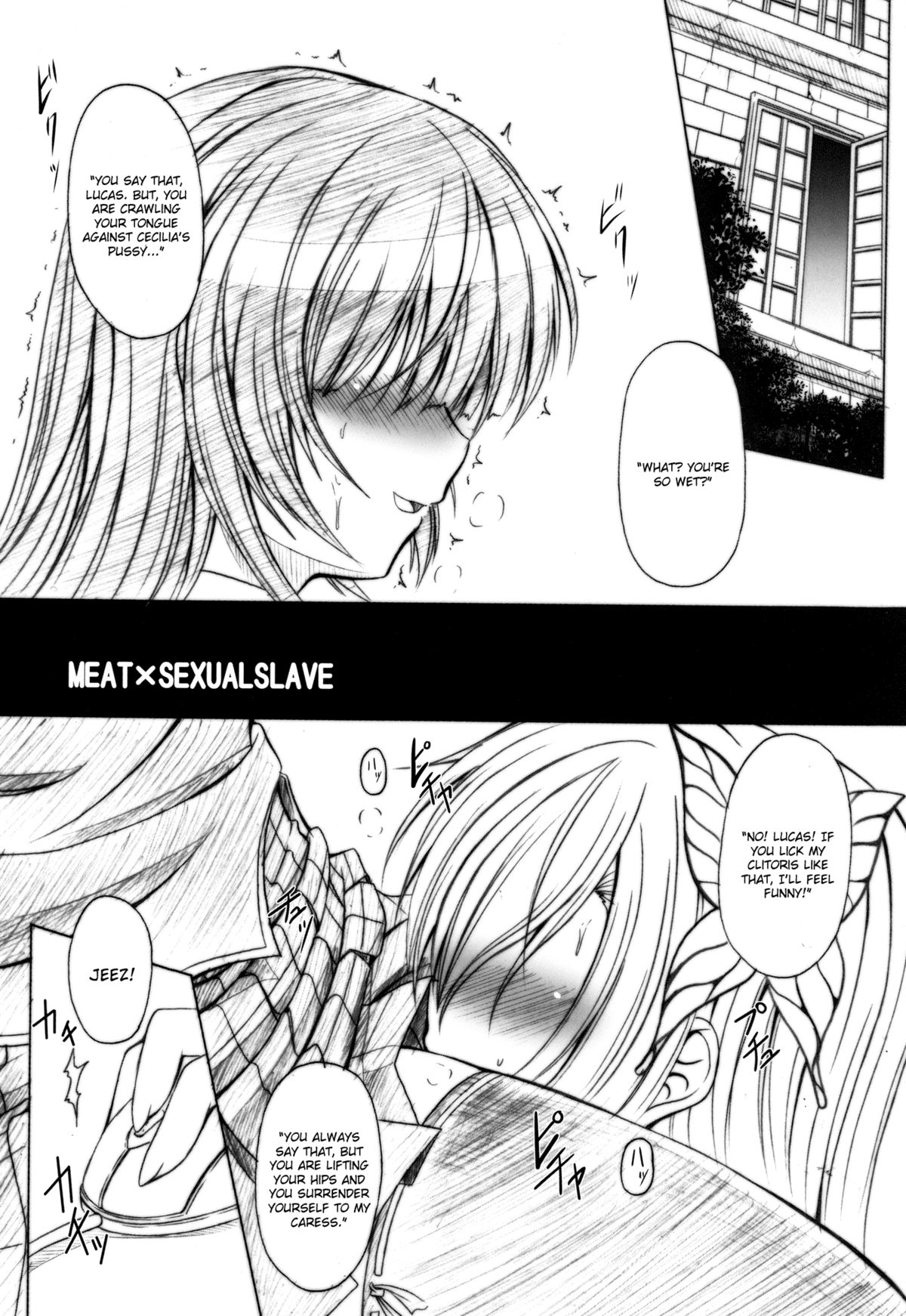 Niku x Niku dorei page 3 full