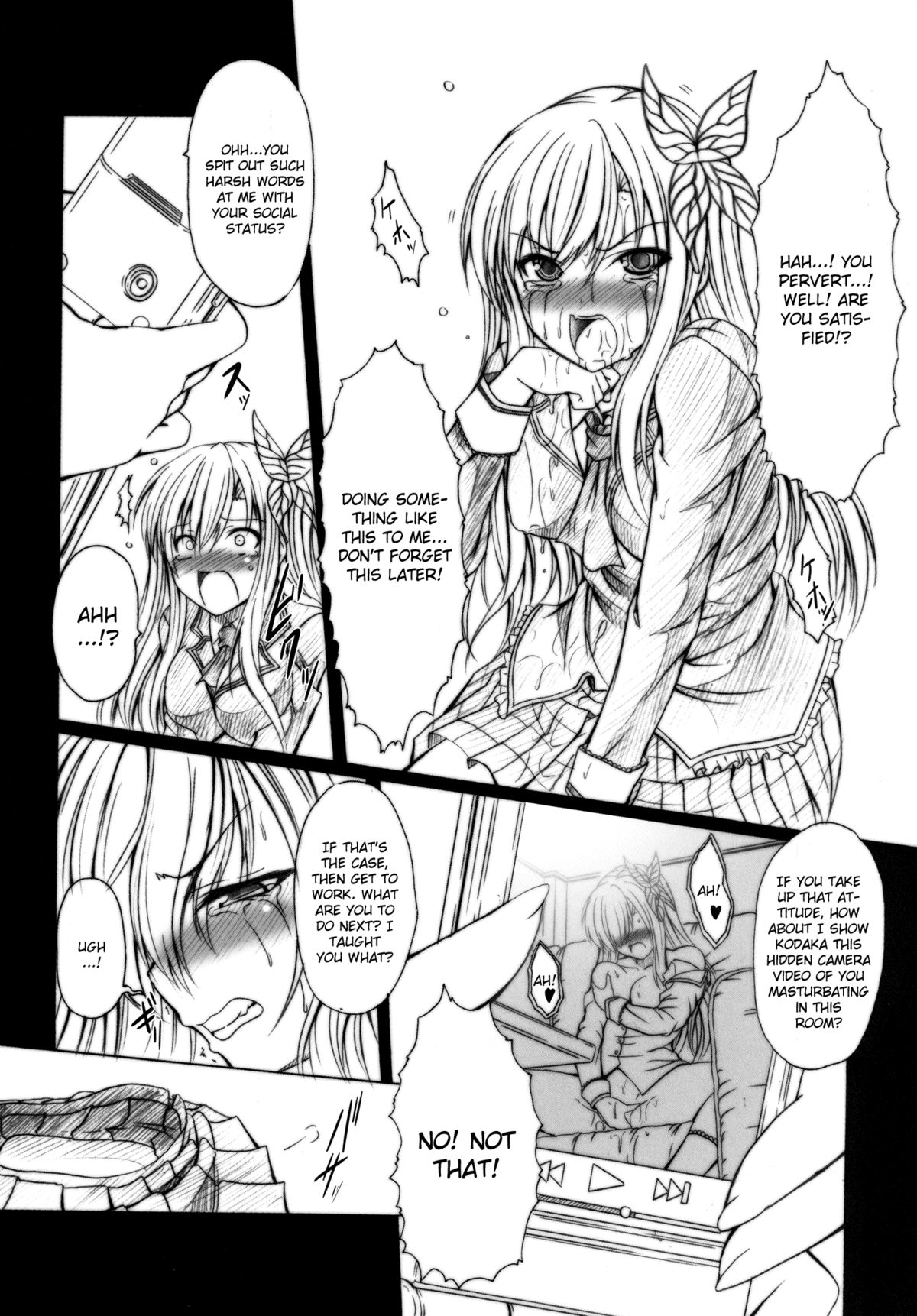 Niku x Niku dorei page 7 full