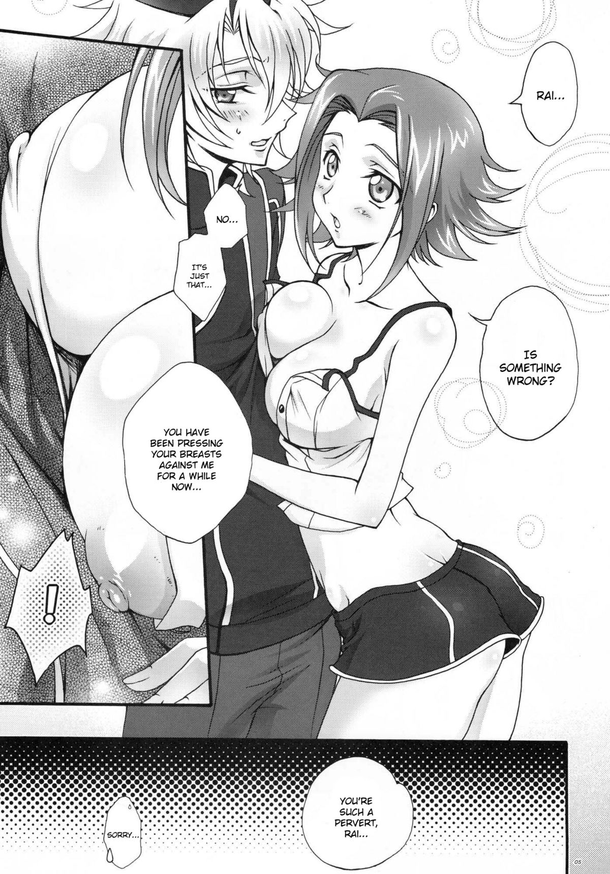 Britannia Tenseki Sai page 4 full
