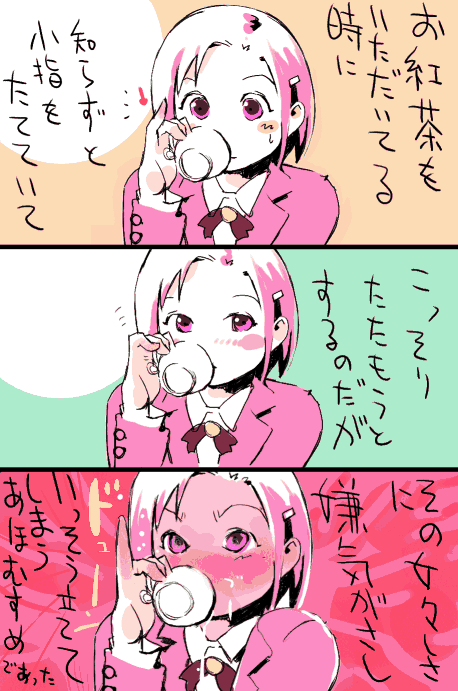 = Igarashi Denma  = page 2 full