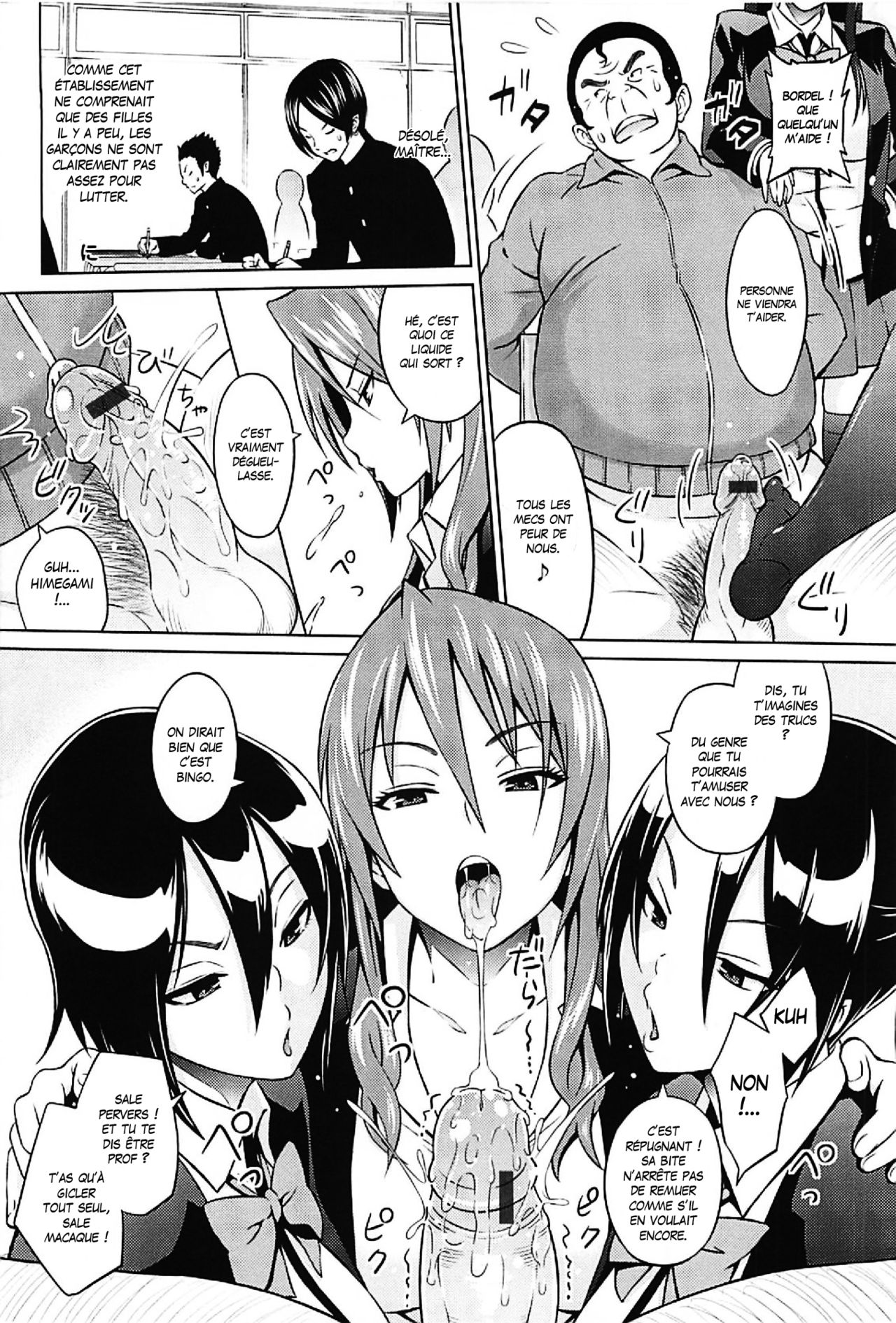 Cast Aoi Ch. 1 page 6 full