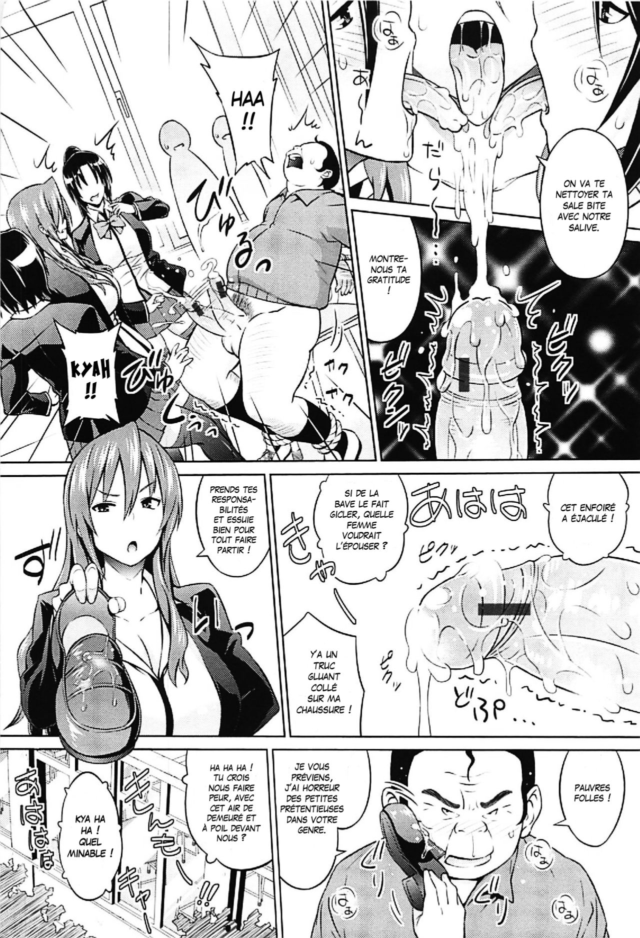 Cast Aoi Ch. 1 page 7 full